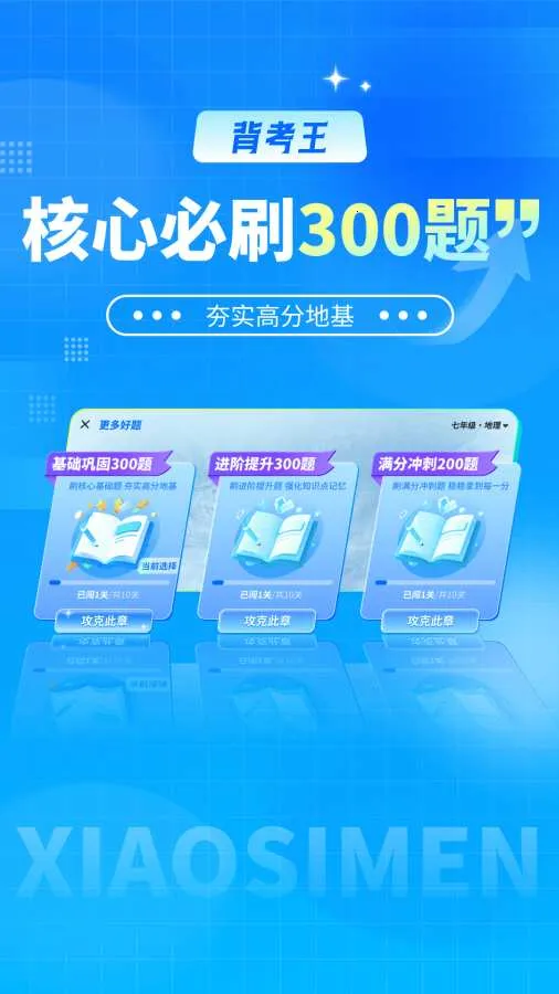 ������С����2026���°汾v1.0.2 �ٷ�����