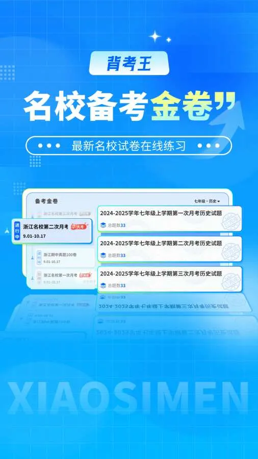 ������С����2026���°汾v1.0.2 �ٷ�����