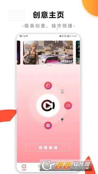 ���¼����ʦ2026�ٷ�����v1.0.0 �ٷ�����