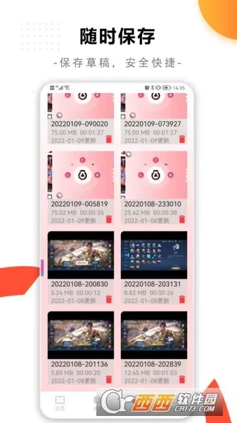 ���¼����ʦ2026�ٷ�����v1.0.0 �ٷ�����