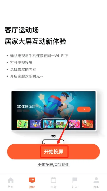 ���찮����(�����˶�����)