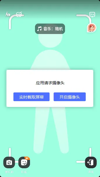 ���찮����(�����˶�����)