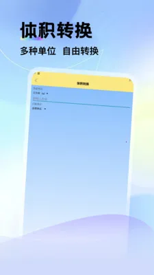 ��������˰������(��˰���㹤��)v1.7 �ֻ���