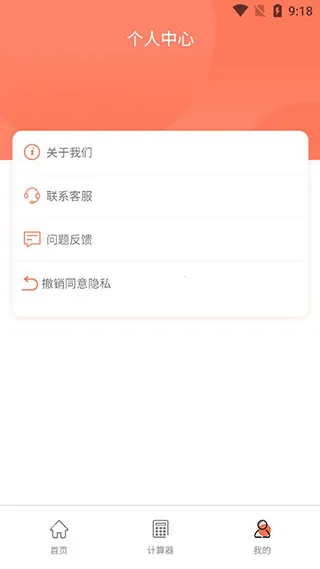 ��������˰������(��˰���㹤��)