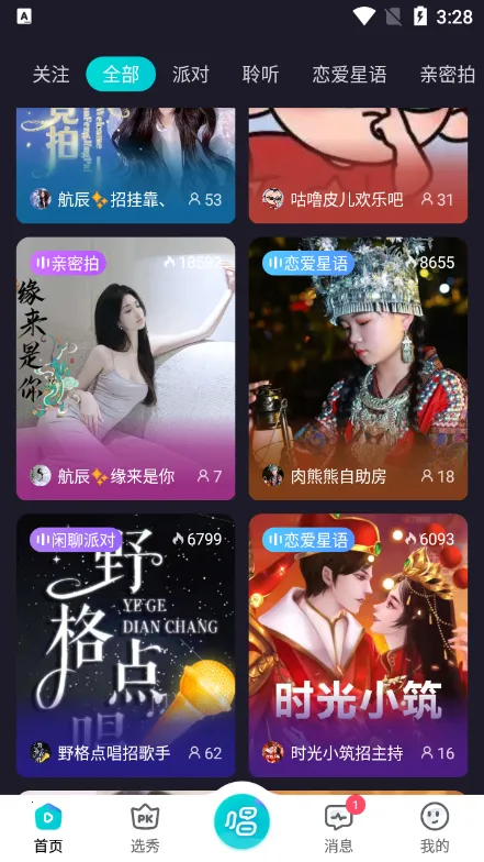 ��������2026�ٷ����°汾