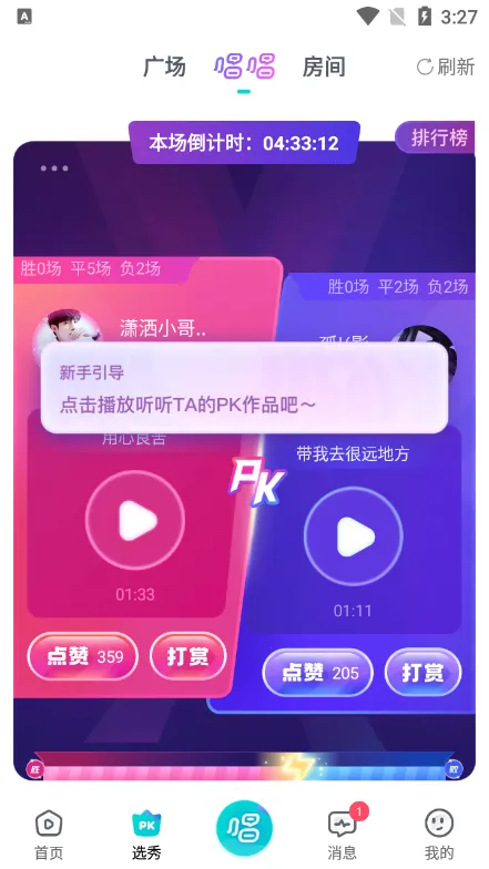 ��������2026�ٷ����°汾v2.1.7.0 ��Ѱ�