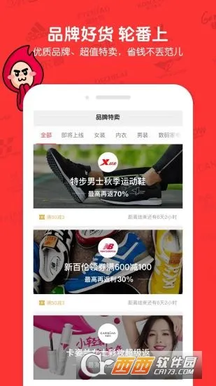 ���ﱦ2026�ٷ����°汾v1.0.0 ��Ѱ�