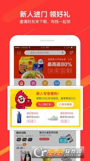 ���ﱦ2026�ٷ����°汾v1.0.0 ��Ѱ�