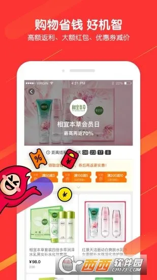 ���ﱦ2026�ٷ����°汾v1.0.0 ��Ѱ�