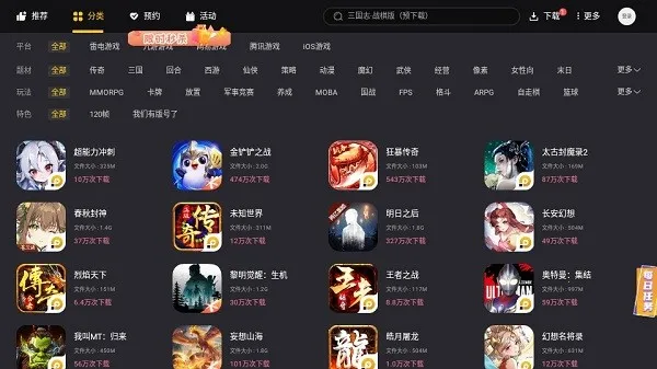 �׵���Ϸ������2026�ٷ����°汾v2.0.2 �ֻ���