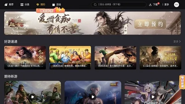 �׵���Ϸ������2026�ٷ����°汾v2.0.2 �ֻ���