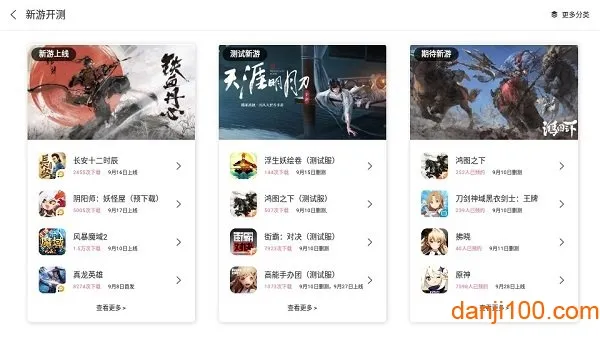 �׵���Ϸ������2026�ٷ����°汾v2.0.2 �ֻ���