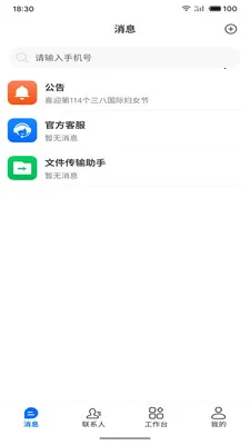 ��Ԧ2026���°汾v1.2.0 ��׿��