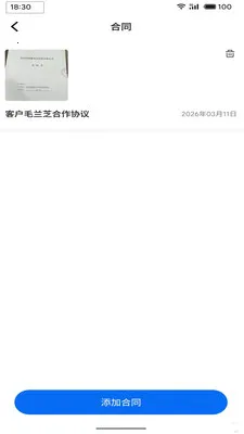 ��Ԧ2026���°汾v1.2.0 ��׿��