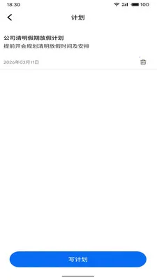 ��Ԧ2026���°汾v1.2.0 ��׿��