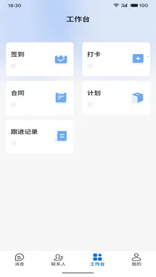 ��Ԧ2026���°汾v1.2.0 ��׿��