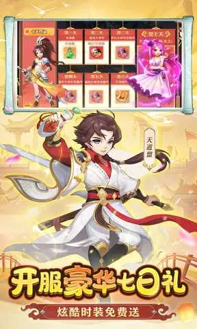 ������Ե(����Ů������Ϸ)v1.1.45 �ٷ�����