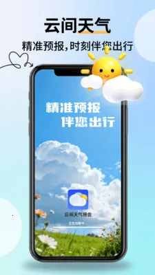 �Ƽ��������氲׿���ֻ���v2.2.9 ��Ѱ�