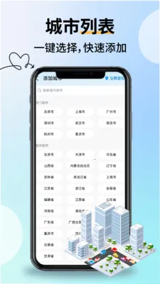 �Ƽ��������氲׿���ֻ���v2.2.9 ��Ѱ�