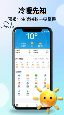 �Ƽ��������氲׿���ֻ���v2.2.9 ��Ѱ�