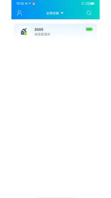 �����ƶ�2026�ٷ����°汾v1.3.16 �ֻ���