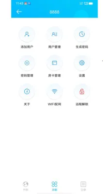 �����ƶ�2026�ٷ����°汾v1.3.16 �ֻ���