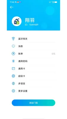 �����ƶ�2026�ٷ����°汾v1.3.16 �ֻ���