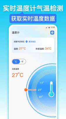 �������iWeather(���󻷾�����)v3.6.5 �ٷ�����