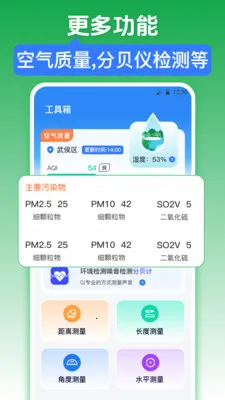 �������iWeather(���󻷾�����)v3.6.5 �ٷ�����
