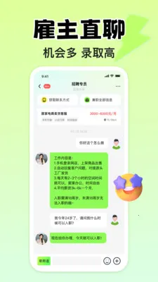 С��׬Ǯ��ְ2026���°汾v1.3.0 �ֻ���