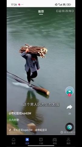 ���������(ȫ����Ұ��������)v2.3.1 ��Ѱ�