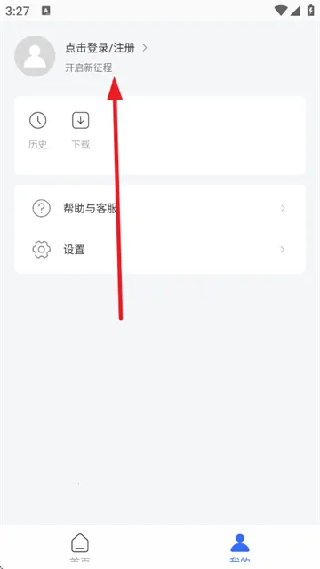 光年浏览器(全球视野娱乐中心) 光年浏览器(全球视野娱乐中心)