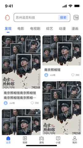 ���������(ȫ����Ұ��������)v2.3.1 ��Ѱ�