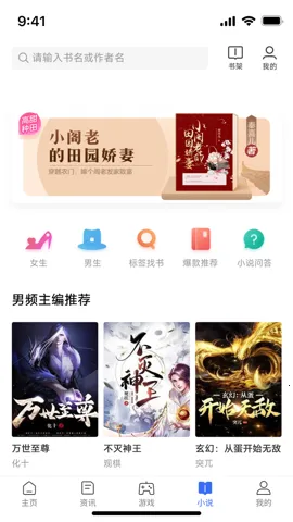 ���������(ȫ����Ұ��������)v2.3.1 ��Ѱ�