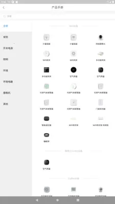 �����Ǽ������ֻ���v1.2.2 �ٷ�����