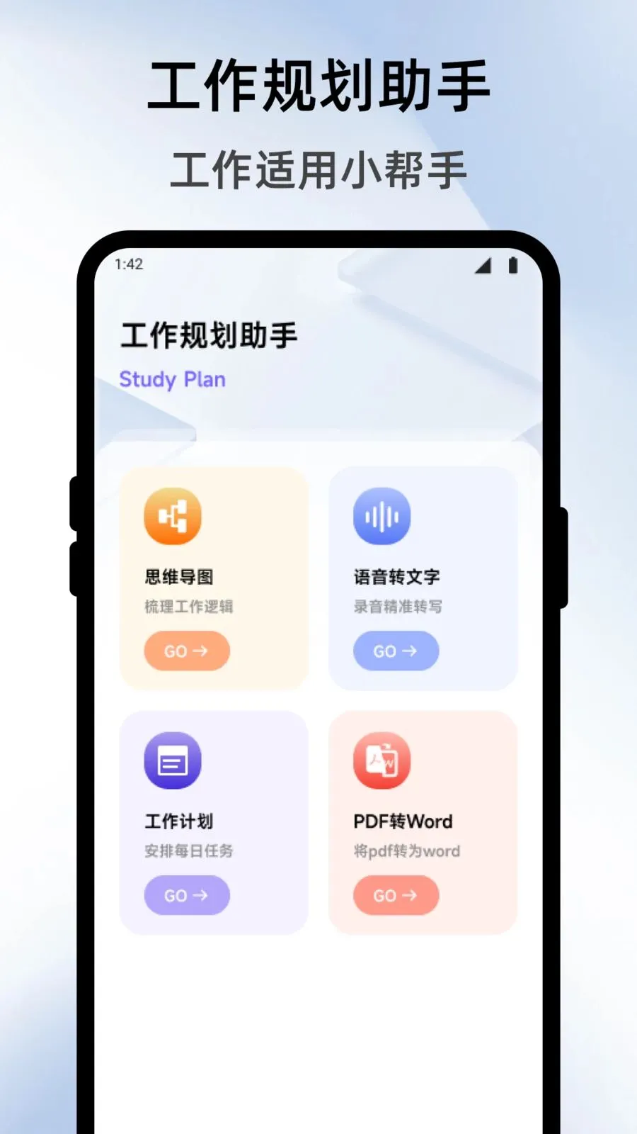 �����̵����(���ܹ�������)v1.1 ��׿��