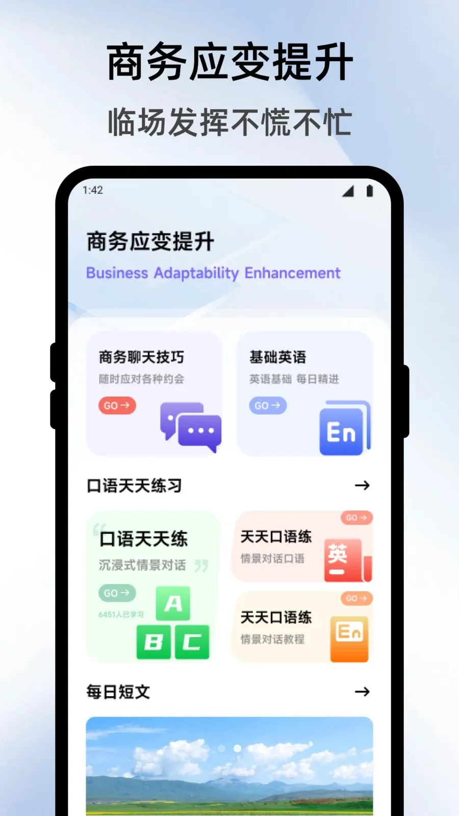 �����̵����(���ܹ�������)v1.1 ��׿��