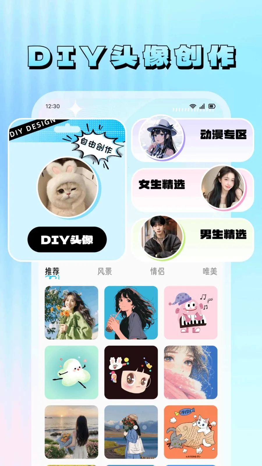 ���滭2026�ٷ�����v1.7 ��׿��