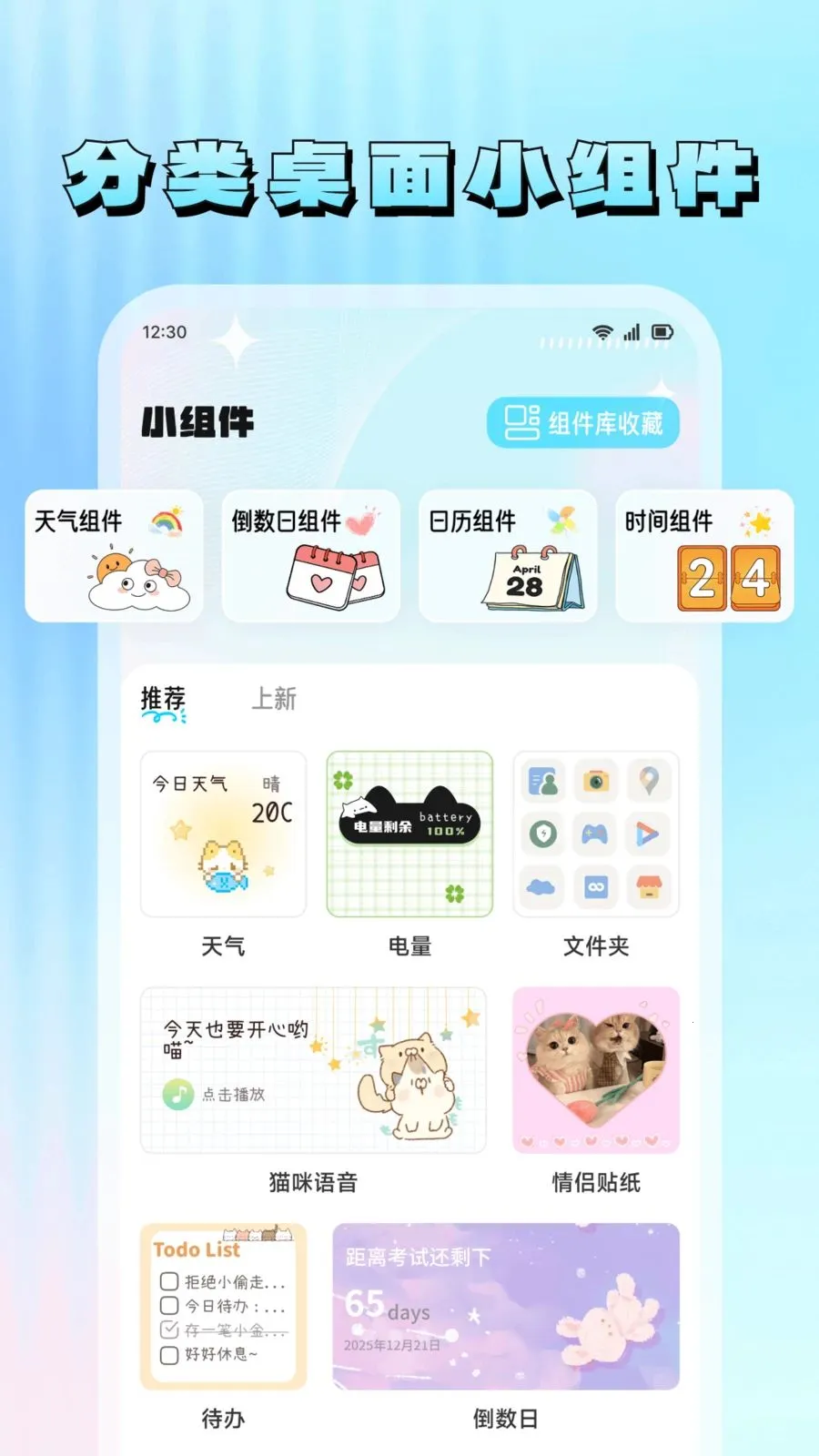 ���滭2026�ٷ�����v1.7 ��׿��