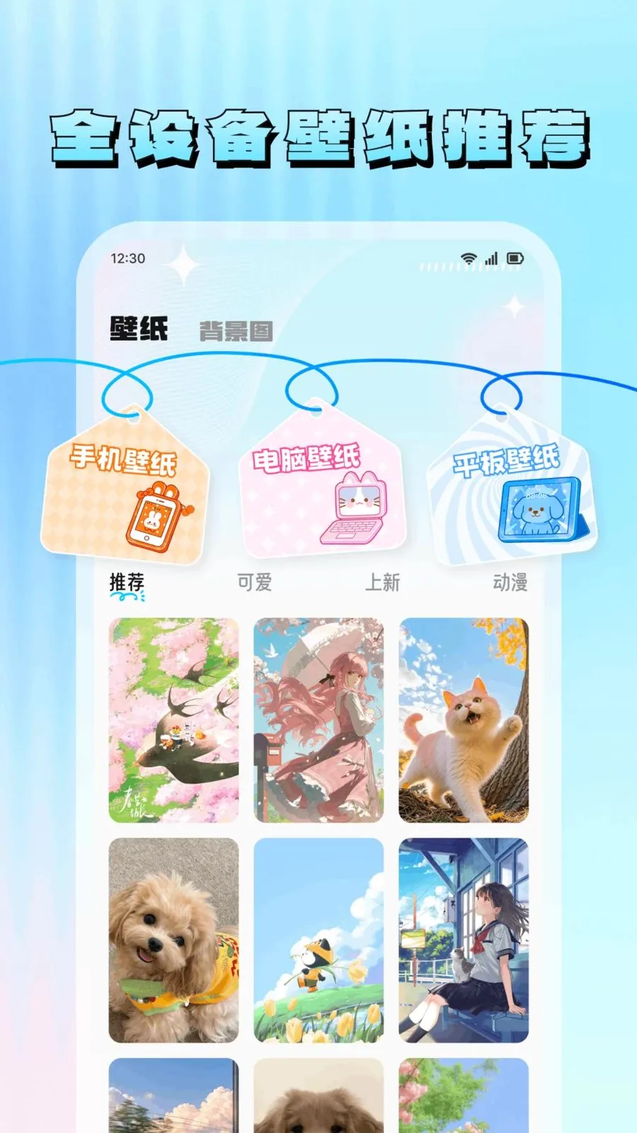 ���滭2026�ٷ�����v1.7 ��׿��