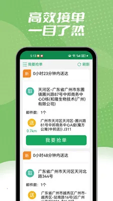 ����ͬ������(��ʱ����ƽ̨)v1.2.3 ��Ѱ�