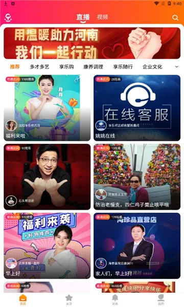 ���ְ�(���������Ƶ����)v1.1.97 �ֻ���