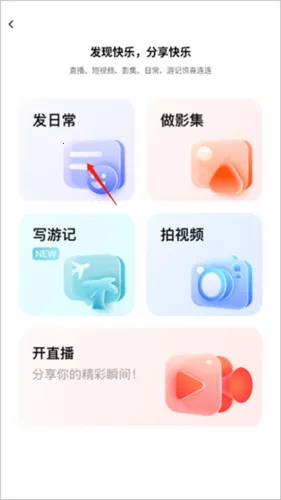 享乐吧(中老年短视频软件) 享乐吧(中老年短视频软件)