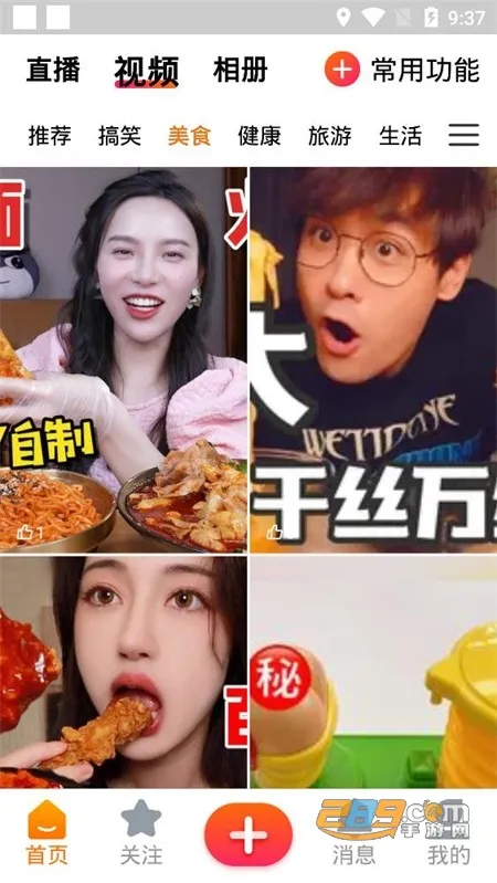 享乐吧(中老年短视频软件) 享乐吧(中老年短视频软件)