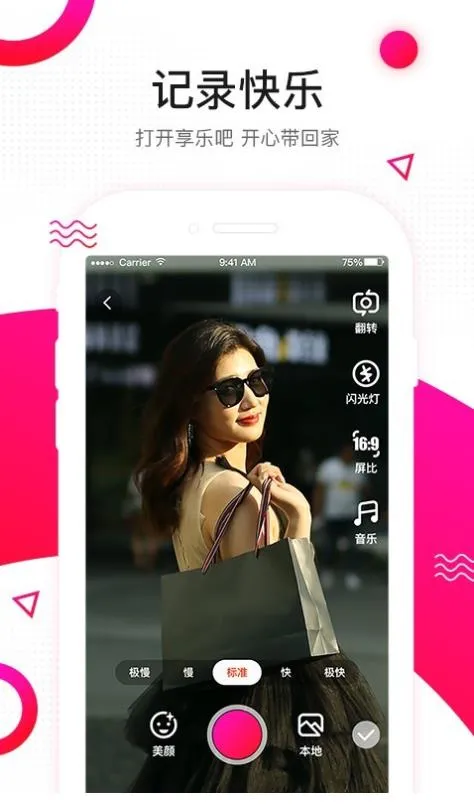 享乐吧(中老年短视频软件) 享乐吧(中老年短视频软件)