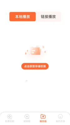 ��Ѷ̾�þ�(Ӱ�Ӳ���Ӧ��)v1.6.4.7 �ֻ���