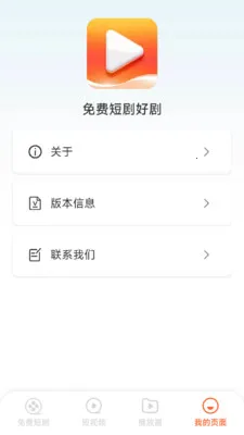 ��Ѷ̾�þ�(Ӱ�Ӳ���Ӧ��)v1.6.4.7 �ֻ���