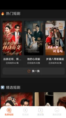 ��Ѷ̾�þ�(Ӱ�Ӳ���Ӧ��)v1.6.4.7 �ֻ���