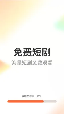 ��Ѷ̾�þ�(Ӱ�Ӳ���Ӧ��)v1.6.4.7 �ֻ���