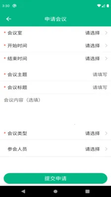 ���������칫(�ƶ��칫ƽ̨)v6.27.03060 �ٷ�����